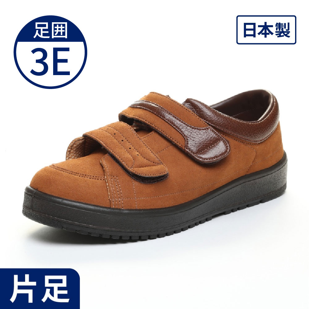 【母の日クーポン対象】【超売れ筋・ムーンスター】Vステップ04 ブラウン（片足）
