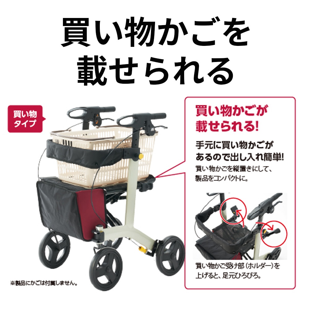 ご予約受付中】歩行車 リトルターンⅡ KM ｜ シルバーカー・歩行器