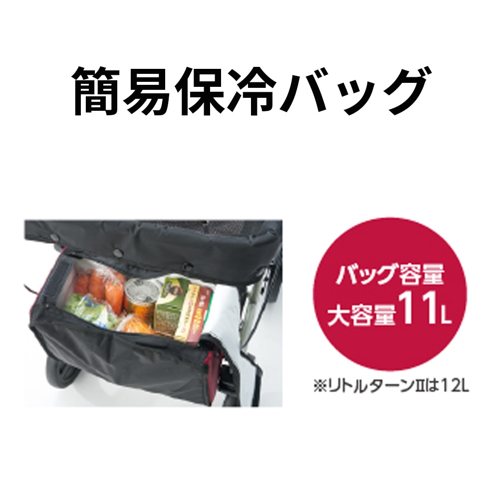 ご予約受付中】歩行車 リトルターンⅡ KM ｜ シルバーカー・歩行器