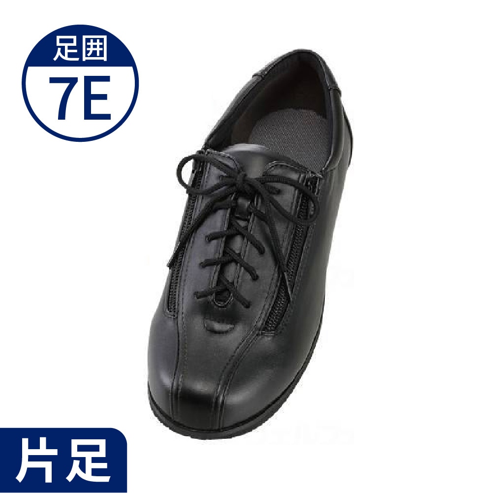 あゆみ 楽天市場】あゆみシューズ 公式 ハイフィット 1317 【片方販売
