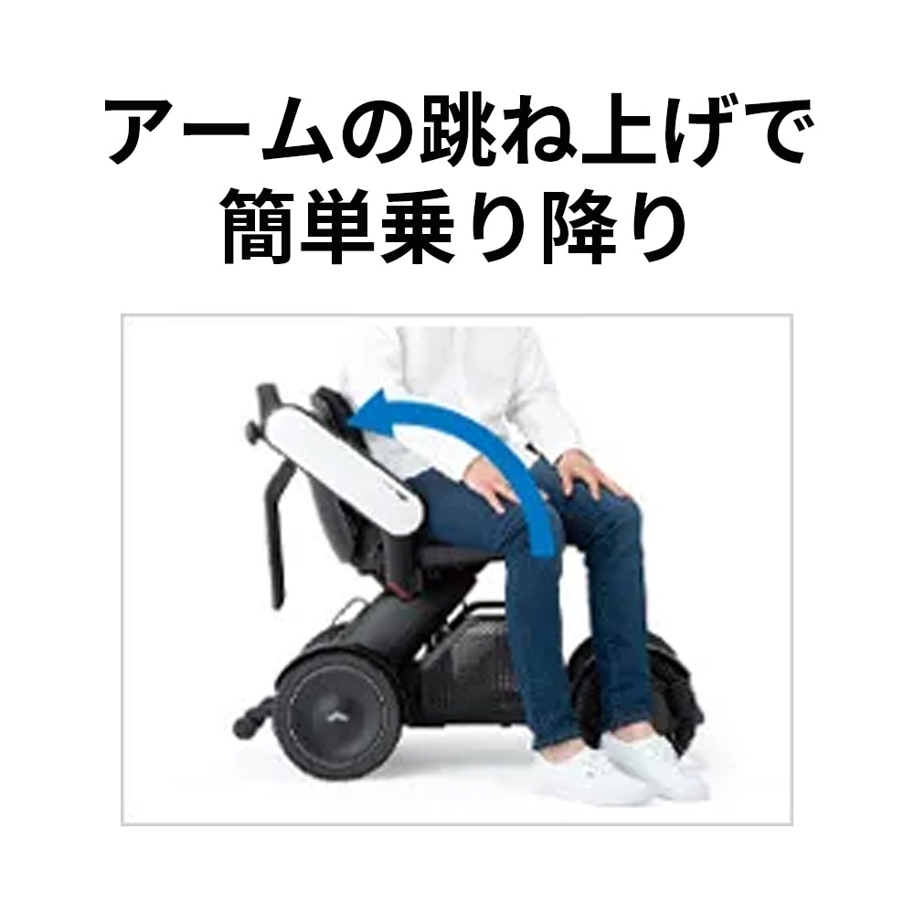 WHILL】電動車椅子WHILL Model C2 ｜ 車椅子,電動車いす・電動カート