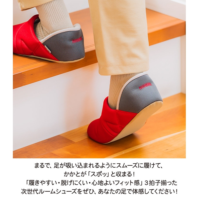 あゆみ】かかとスポッと 3E相当 ワイン ｜ 介護靴・シューズ,室内用