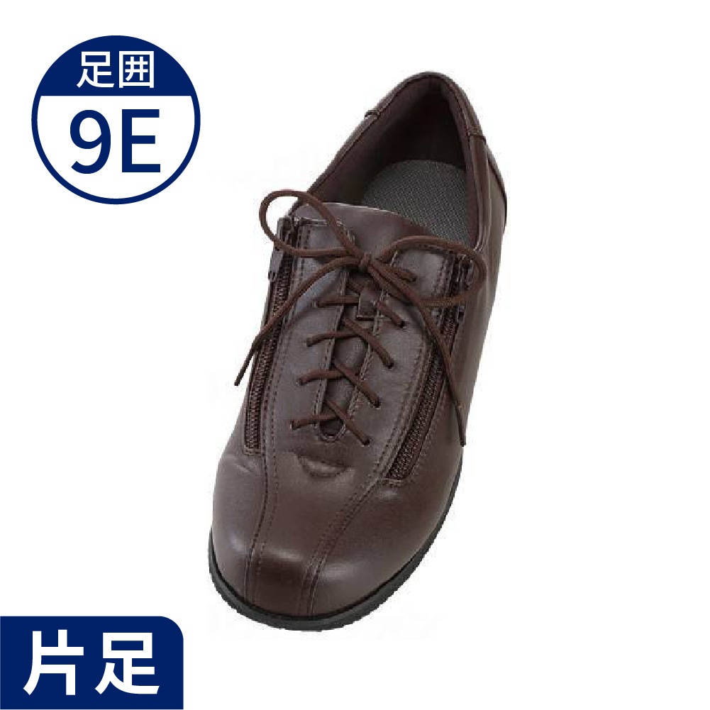【あゆみ】7041 コンフォート3 ワイドサイズ9E（片足）