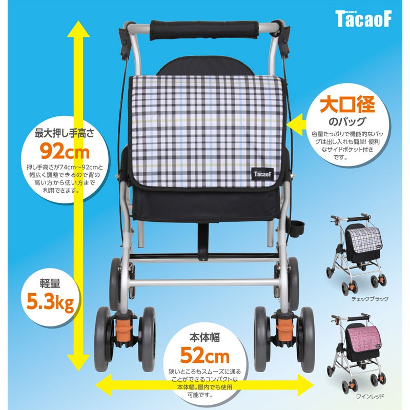 テイコブ リトルハイ2 ワインレッド