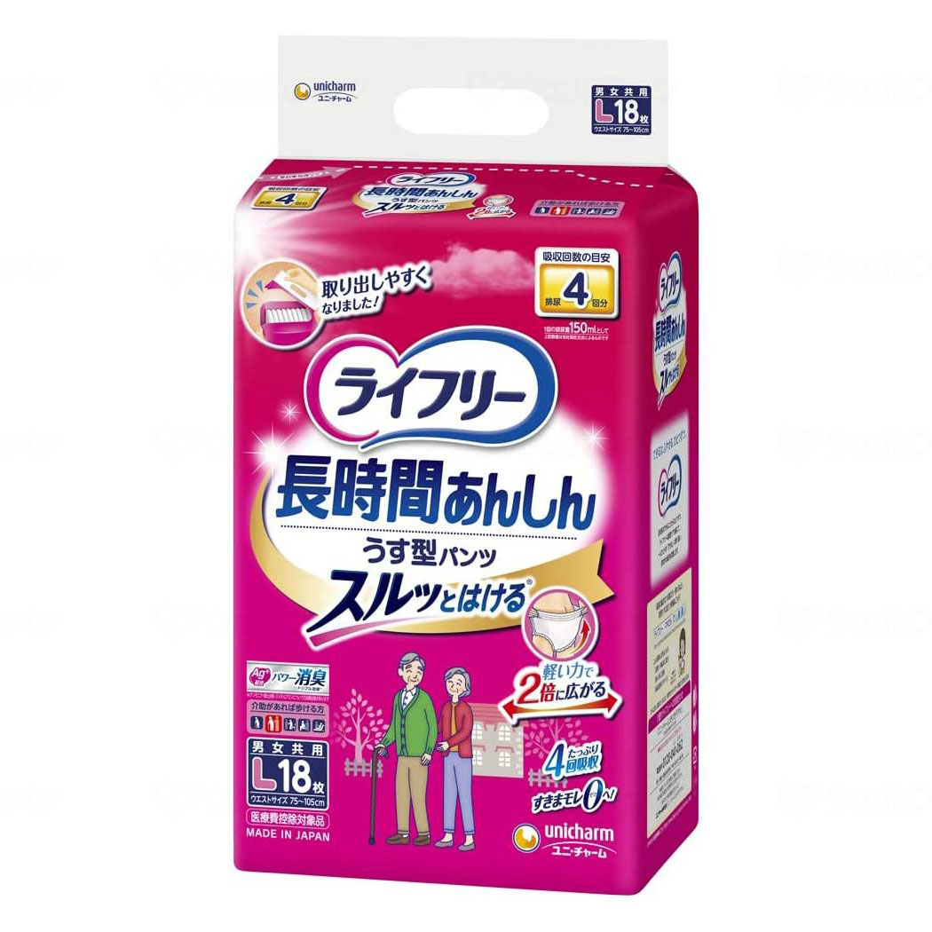母の日クーポン対象】うす型あんしんパンツ Lサイズ 1袋（18枚入