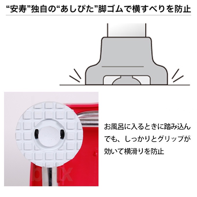 【超売れ筋】ステンレス製浴槽台R “あしぴた” 標準 高さ17.5～25cm ブルー