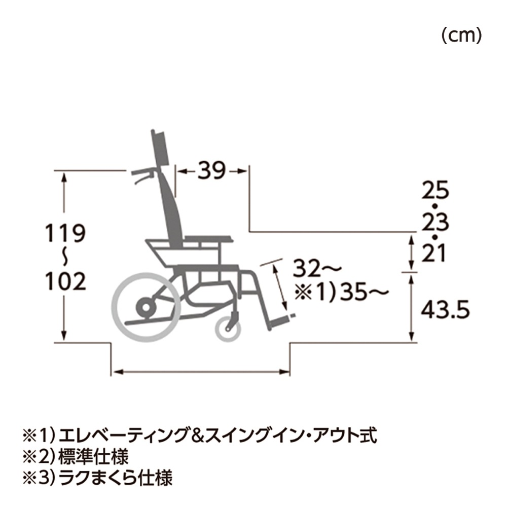 ティルト＆リクライニング車椅子　KX16-42Ⅱ/RM