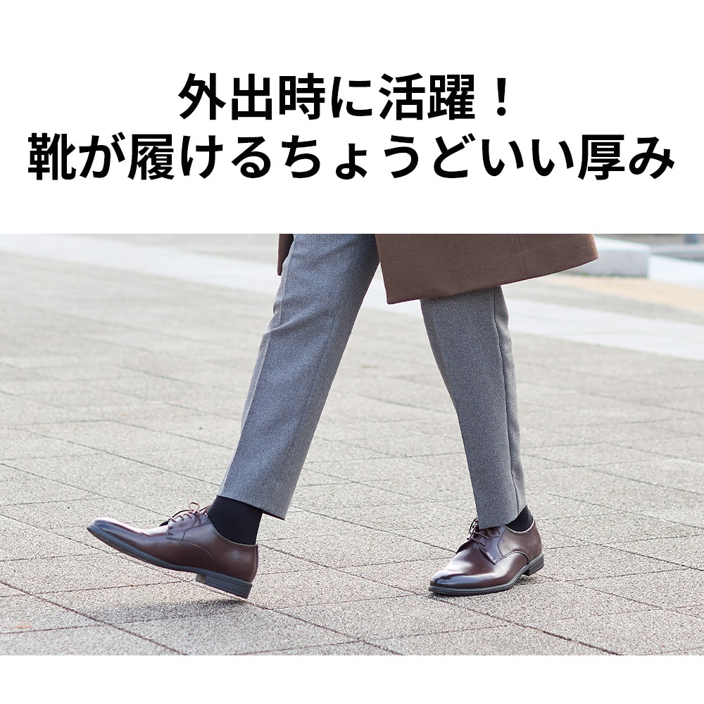 ココピタ あったか実感 クルー丈 無地 紳士用 ブラック 25-27cm