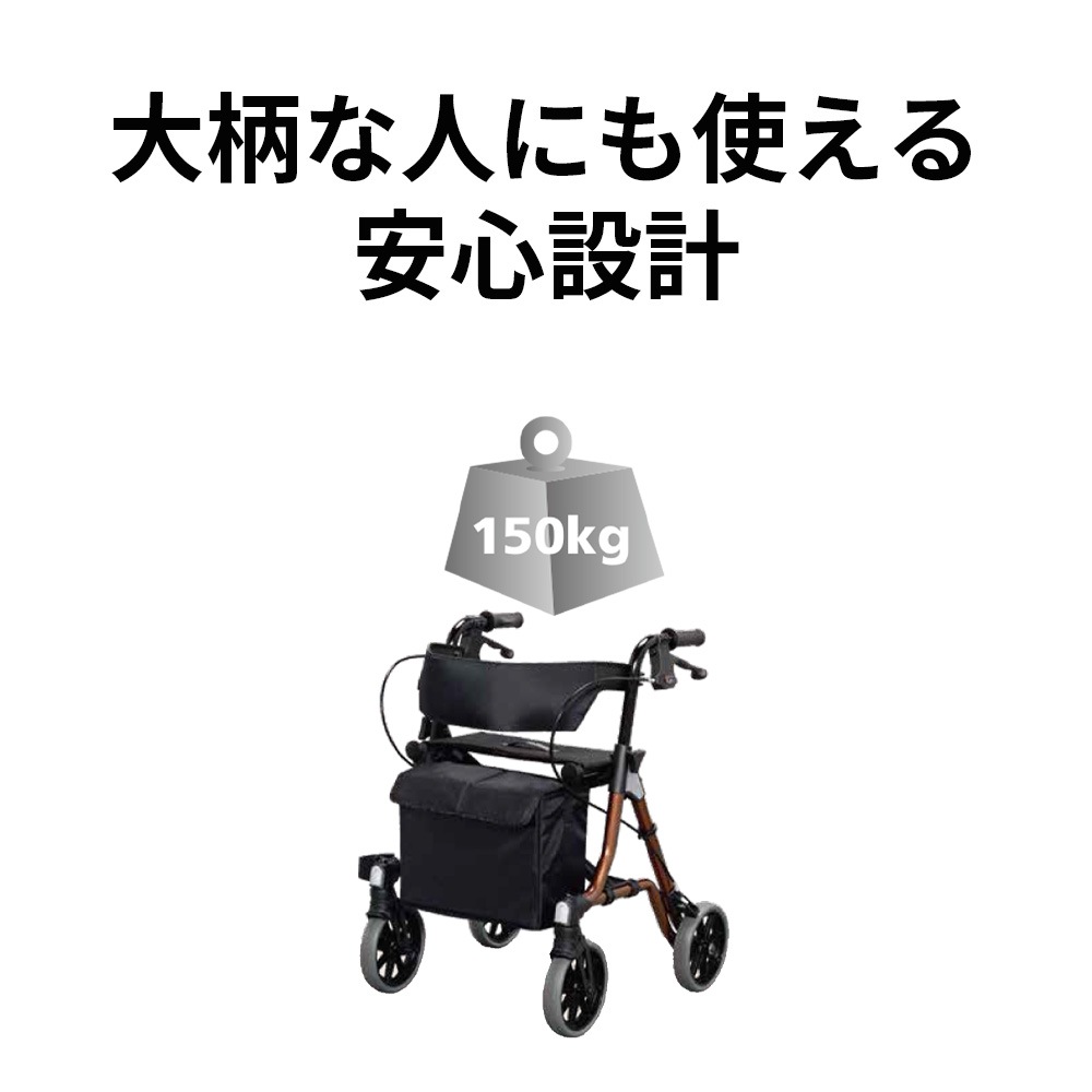 歩行車 トライリンク ブラウン ｜ シルバーカー・歩行器,歩行器・歩行