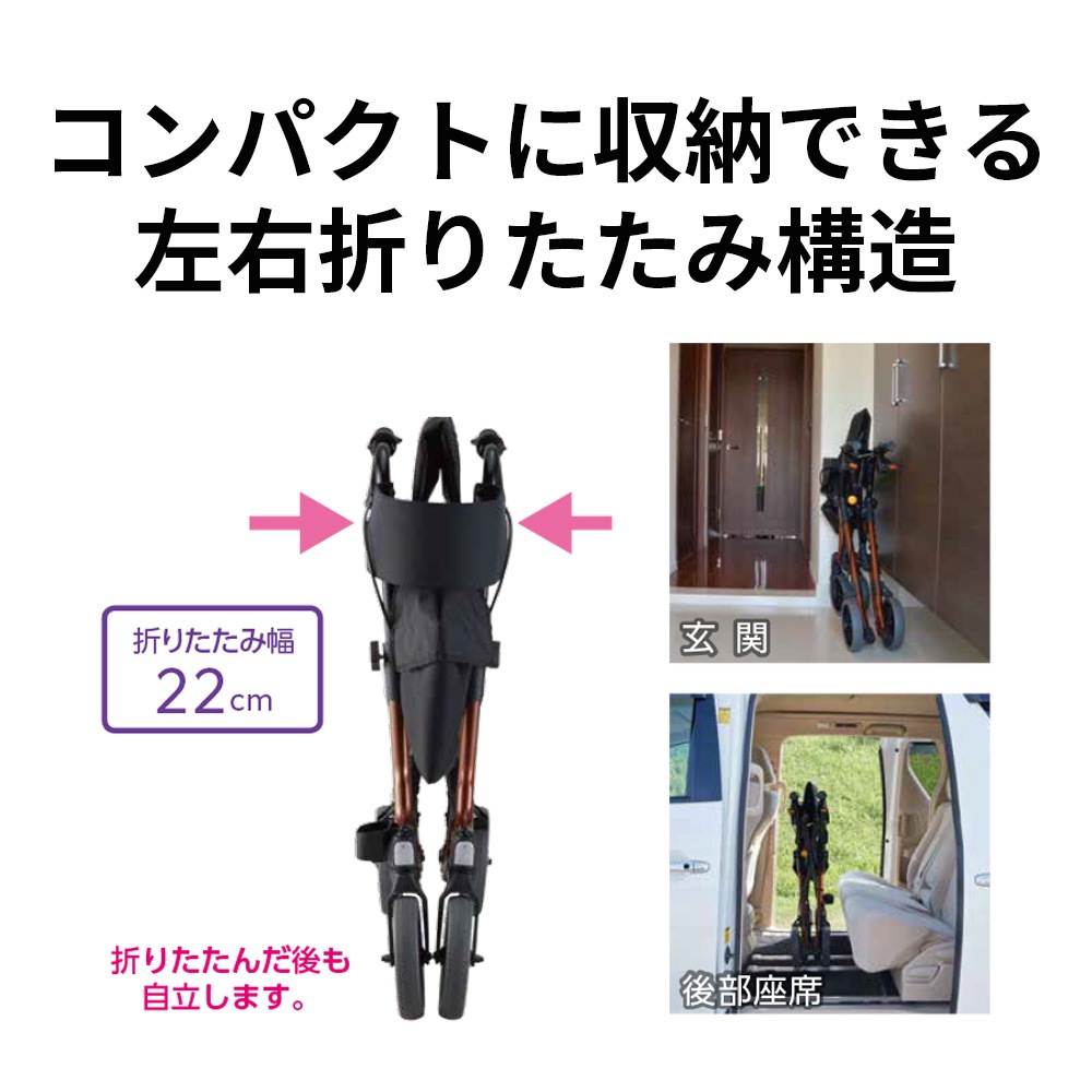 全国送料無料　アロン化成　安寿　折り畳み　歩行車　トライリンク　歩行器　歩行補助 アロン化成 安寿 歩行車 トライリンク 532-320 介護 : 介護もーる 介護