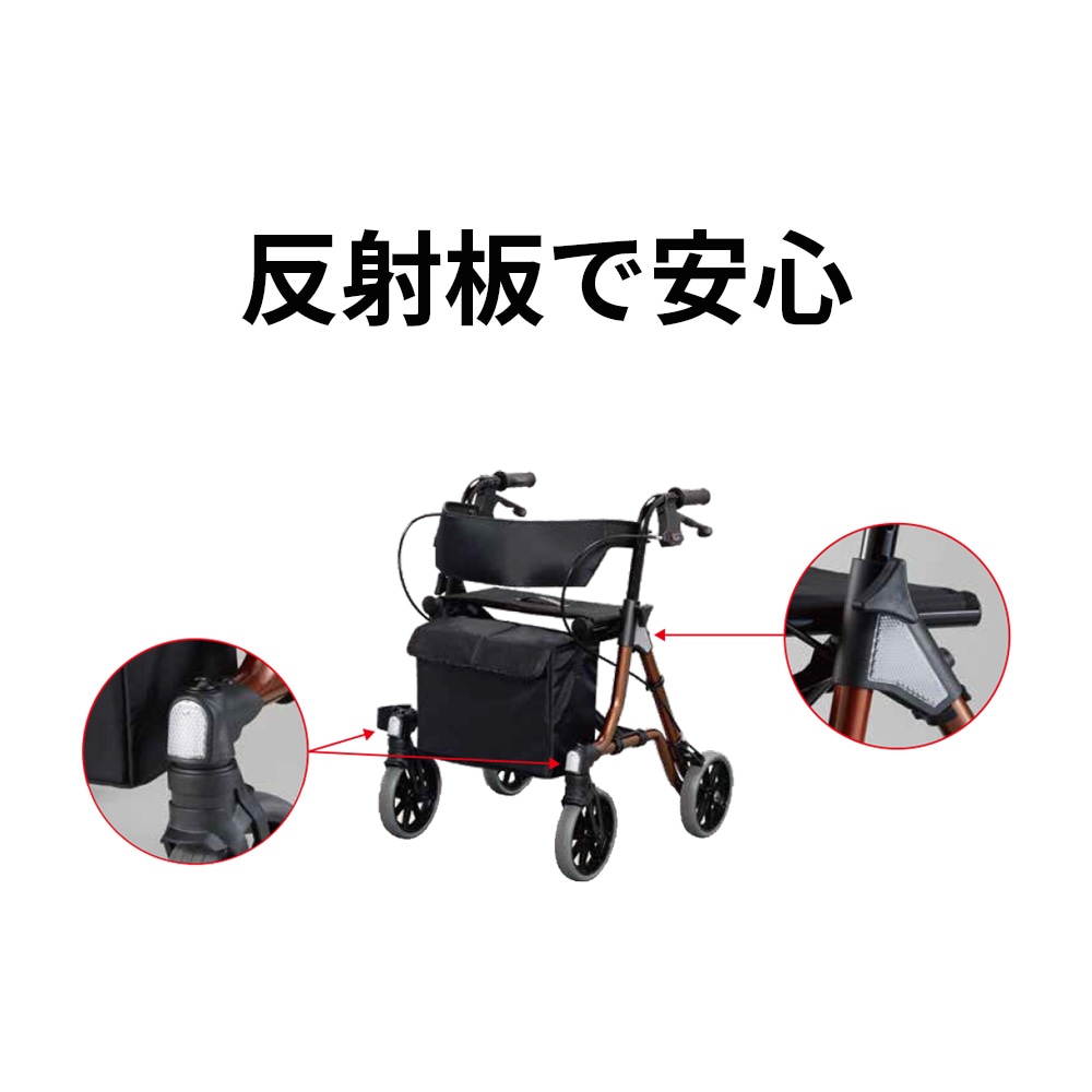 歩行車 トライリンク ブラウン ｜ シルバーカー・歩行器,歩行器・歩行