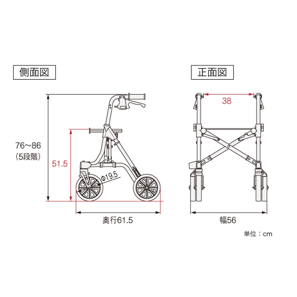 歩行車 トライリンク ブラウン ｜ シルバーカー・歩行器,歩行器・歩行