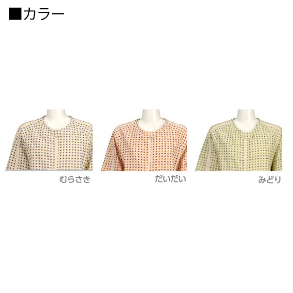 【超売れ筋】ソフトケアねまき スリーシーズン フルオープンファスナー