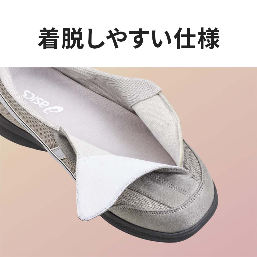 アシックス】ライフウォーカー 1242A018 婦人用 ネイビーブルー