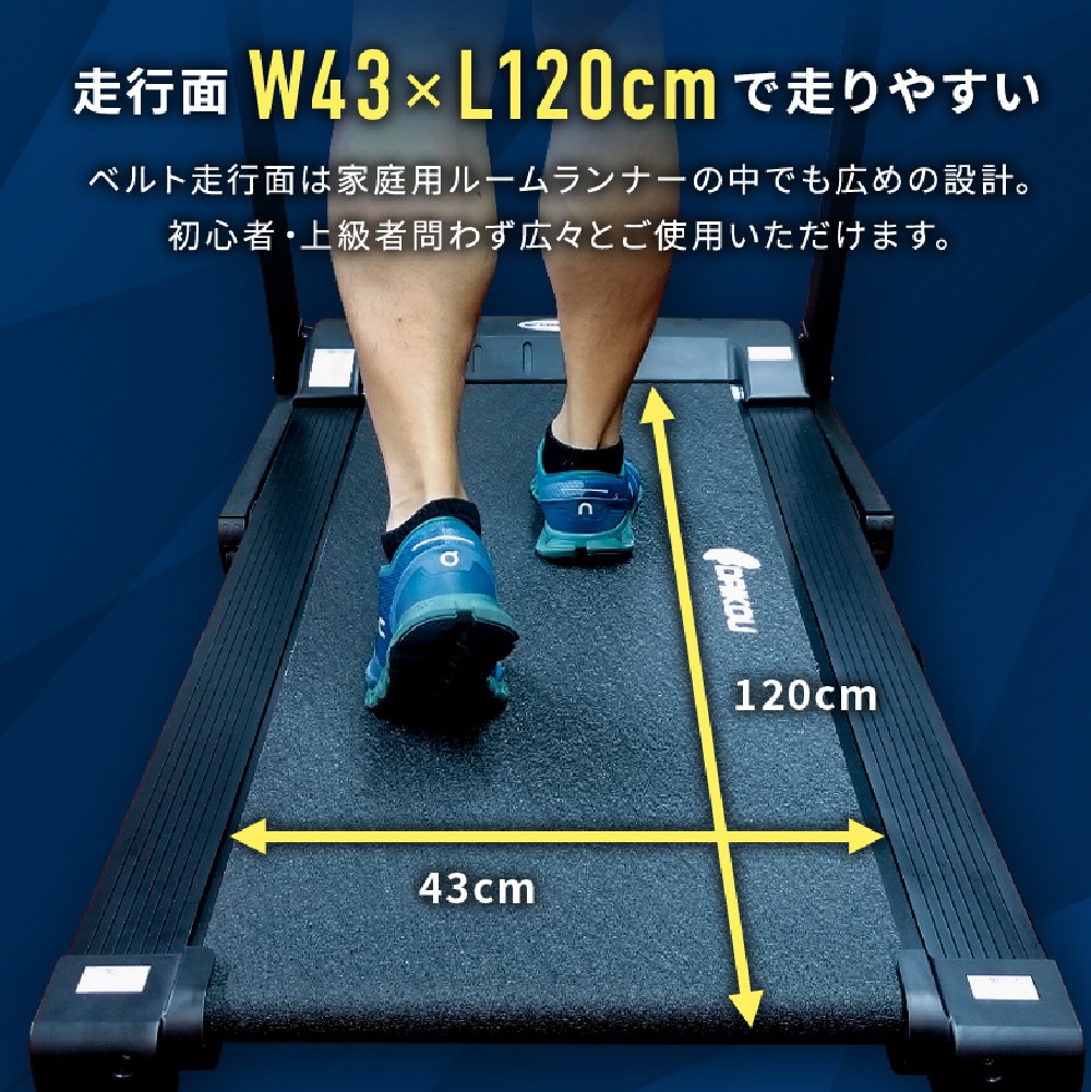 【ダイコー】家庭用ルームランナー DK-1432