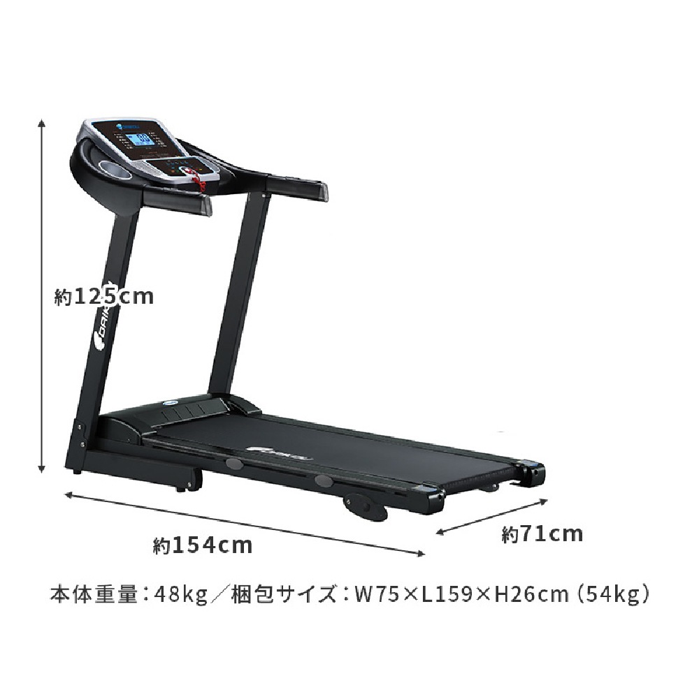 【ダイコー】家庭用ルームランナー DK-1432
