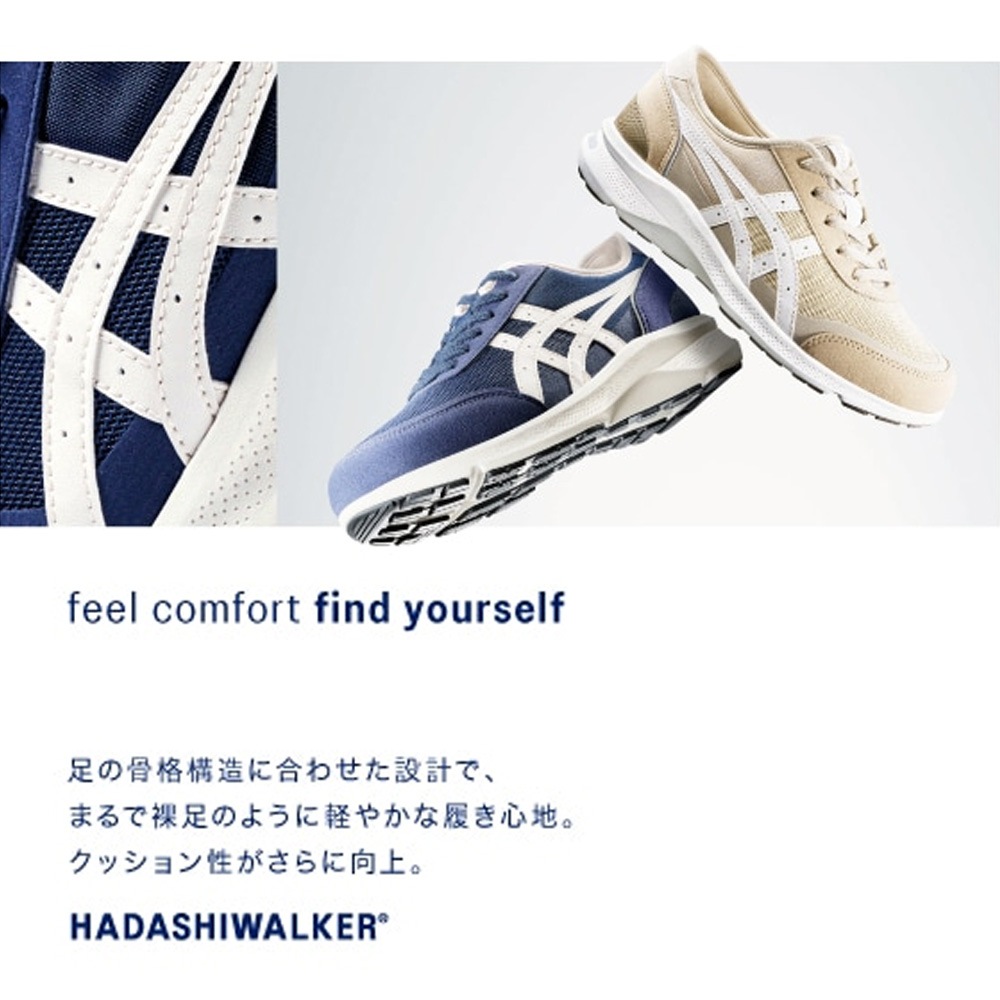 ウェルネスウォーカー 1292A066 3E相当