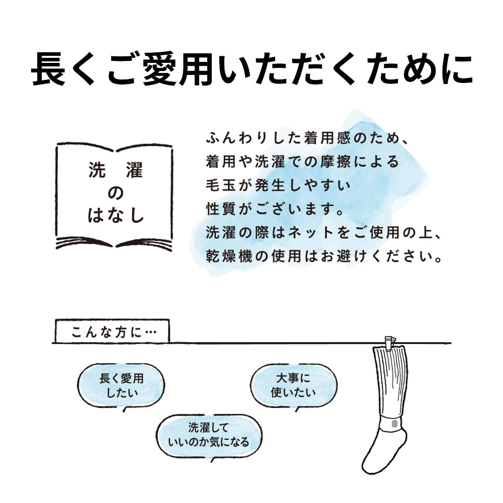 靴下サプリ まるでこたつソックス 縄柄 23-25cm