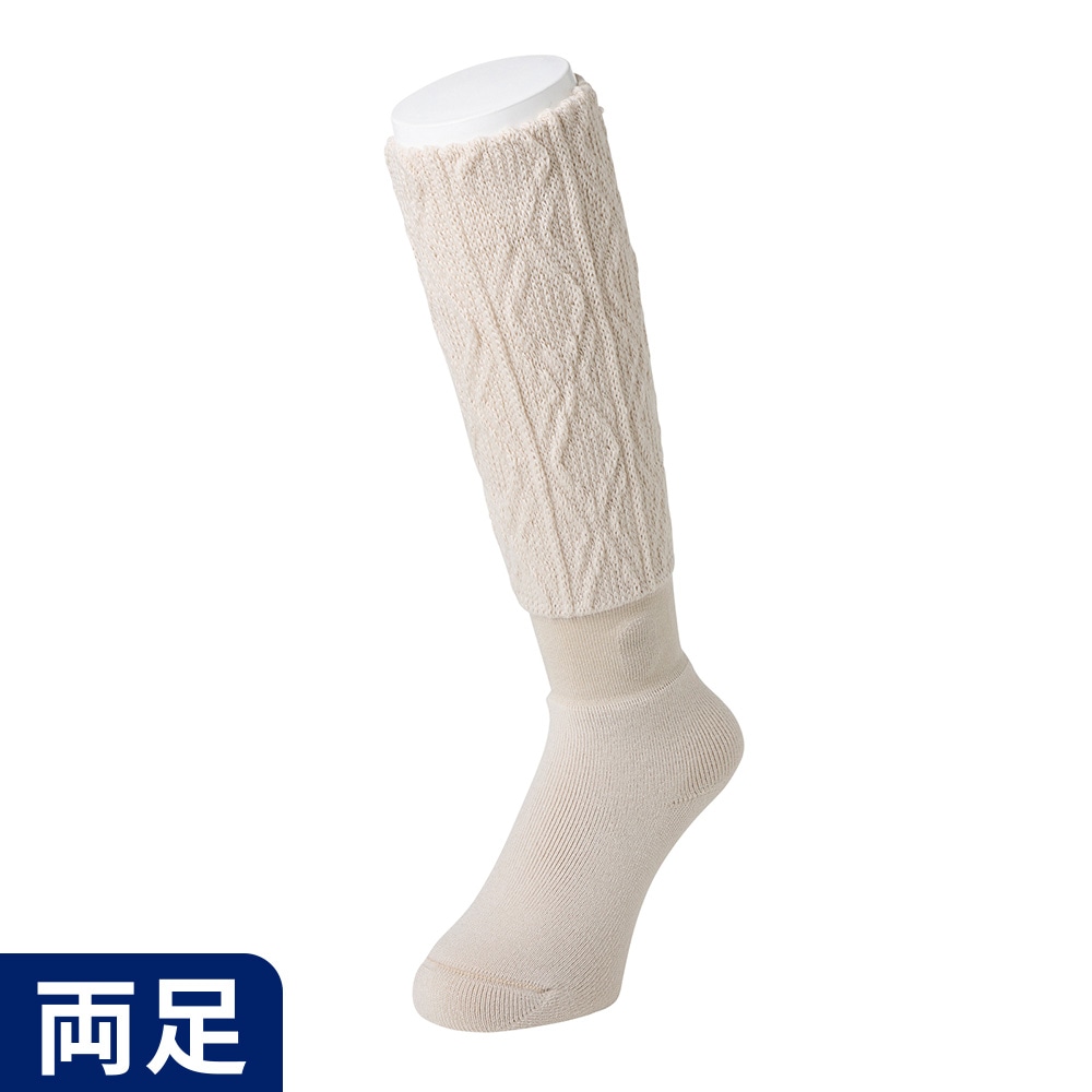 靴下サプリ まるでこたつソックス 縄柄 23-25cm