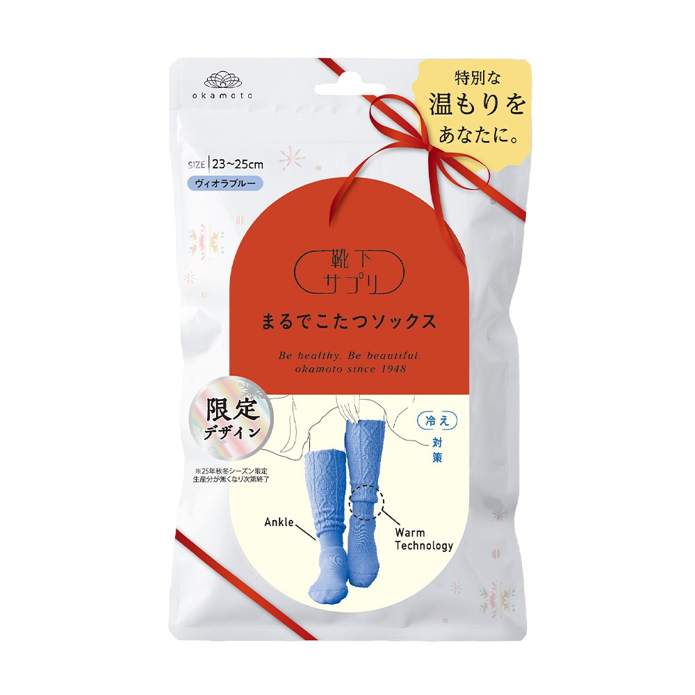 靴下サプリ まるでこたつソックス 縄柄 23-25cm