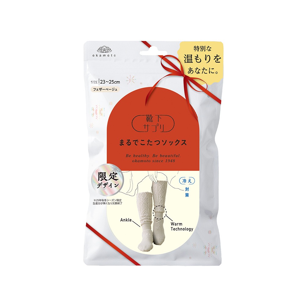 靴下サプリ まるでこたつソックス 縄柄 23-25cm