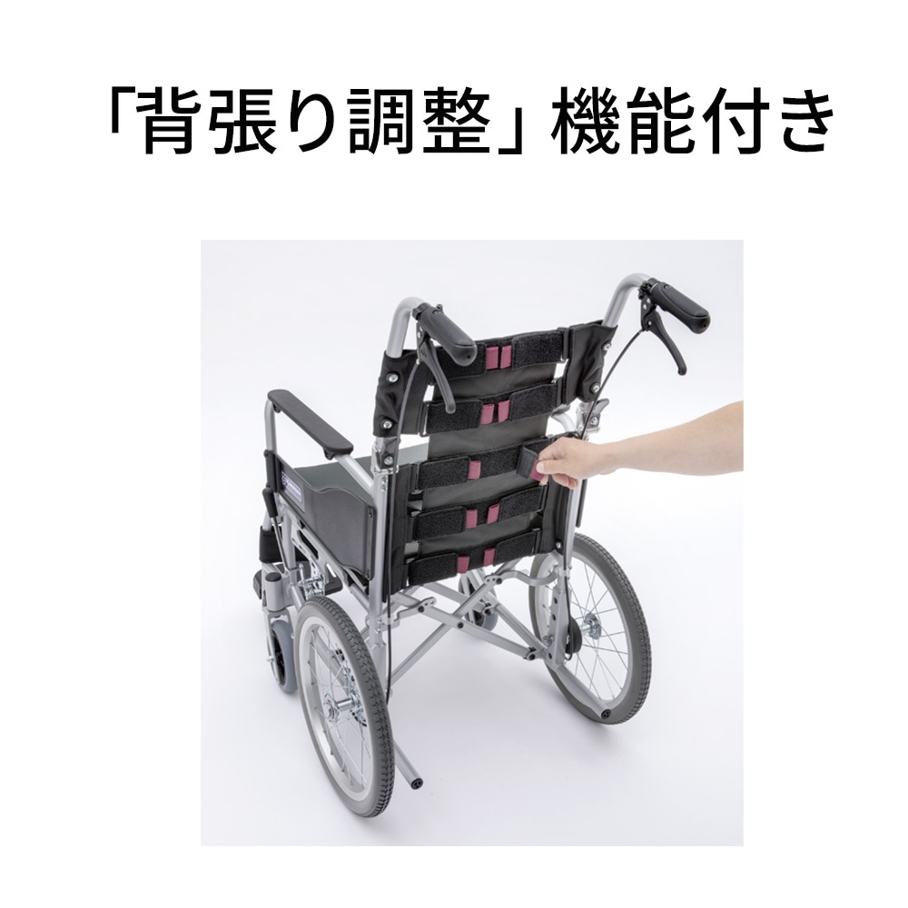 BACKS（バックス）介助用 BK16-40SB ｜ 車椅子,介助式 ｜ 介護用品