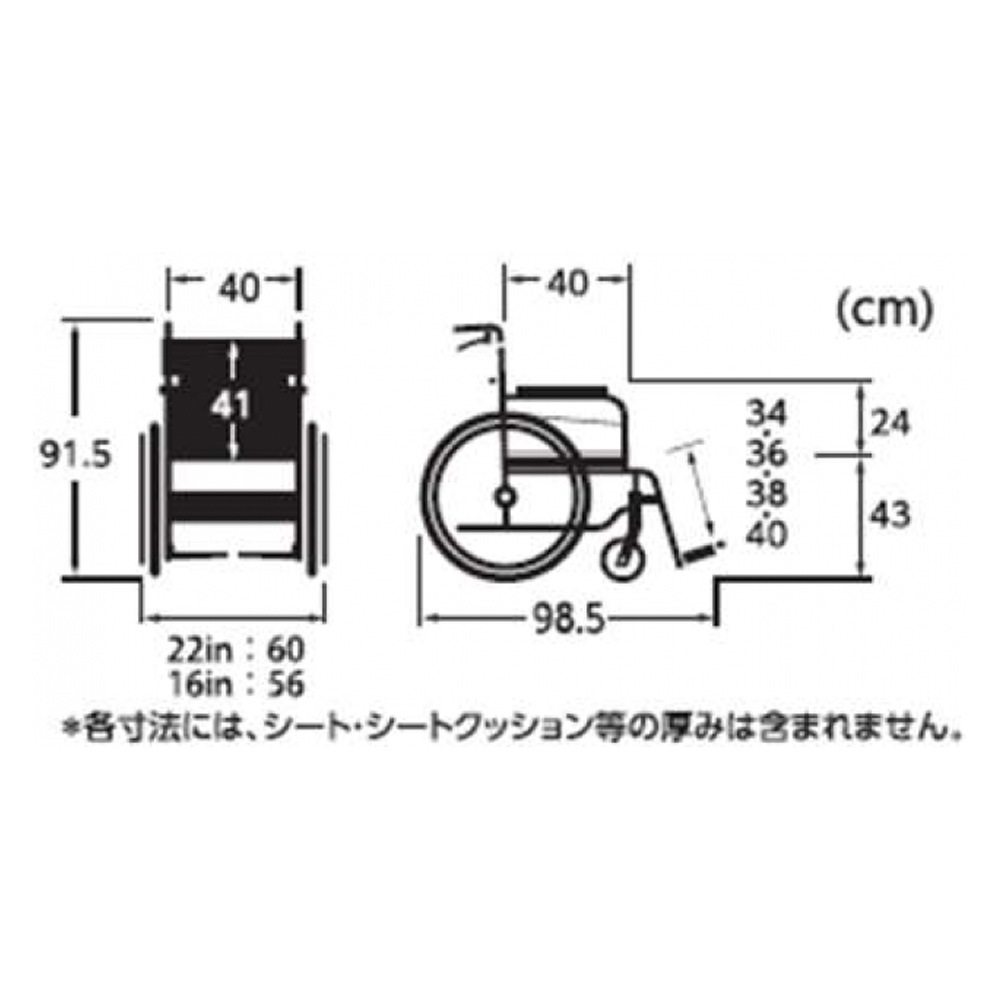 【サマーセール10%OFF】BACKS（バックス）介助用 BK16-40SB
