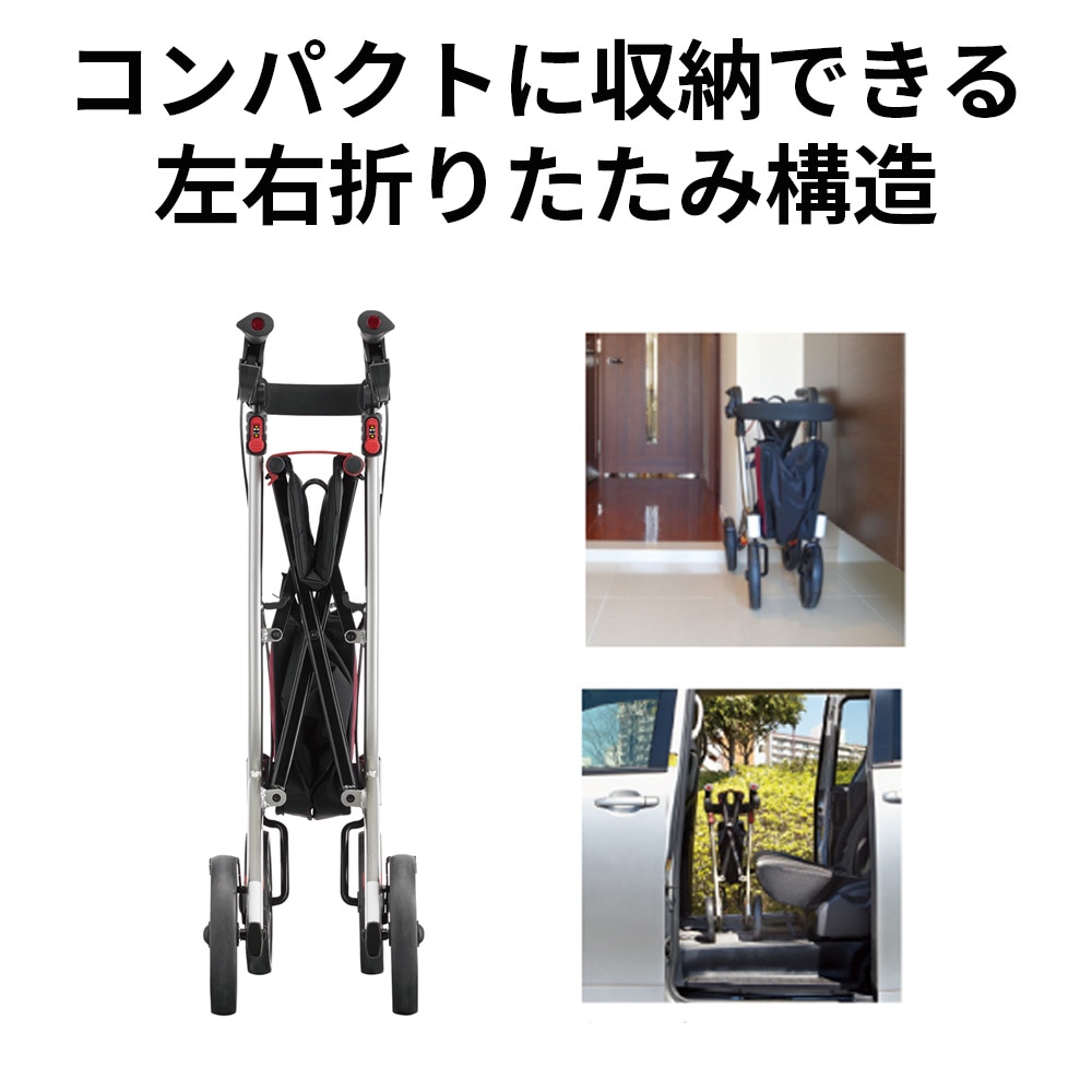 歩行車 リトルターン トール103タイプ ｜ シルバーカー・歩行器,歩行器
