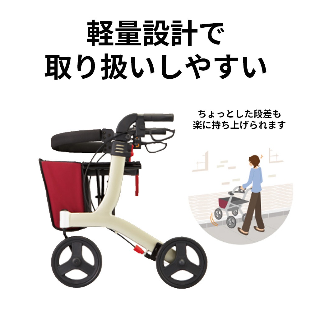 歩行車 リトルターン トール103タイプ ｜ シルバーカー・歩行器,歩行器
