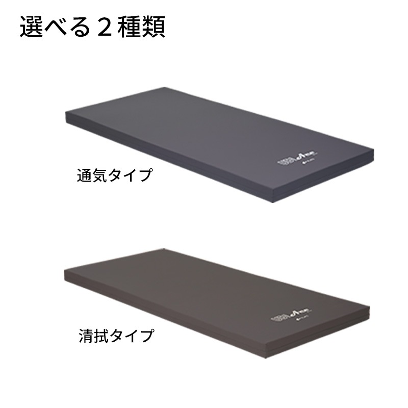 電動介護ベッド　マットレス　UBpointAce 電動介護ベッド マットレス UBpointAce 【公式通販】