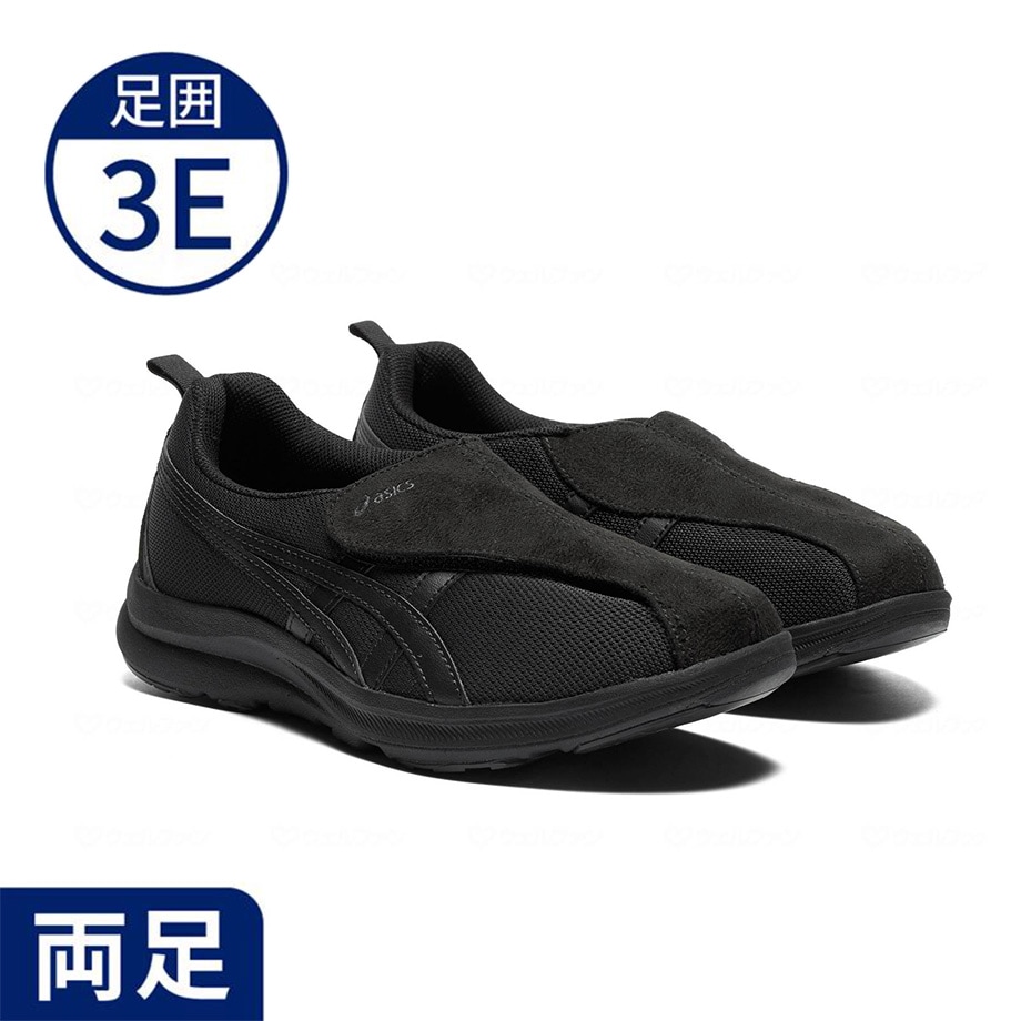 【サマーセール10%OFF】【アシックス】ライフウォーカー 1242A018 婦人用 ブラック×ブラック