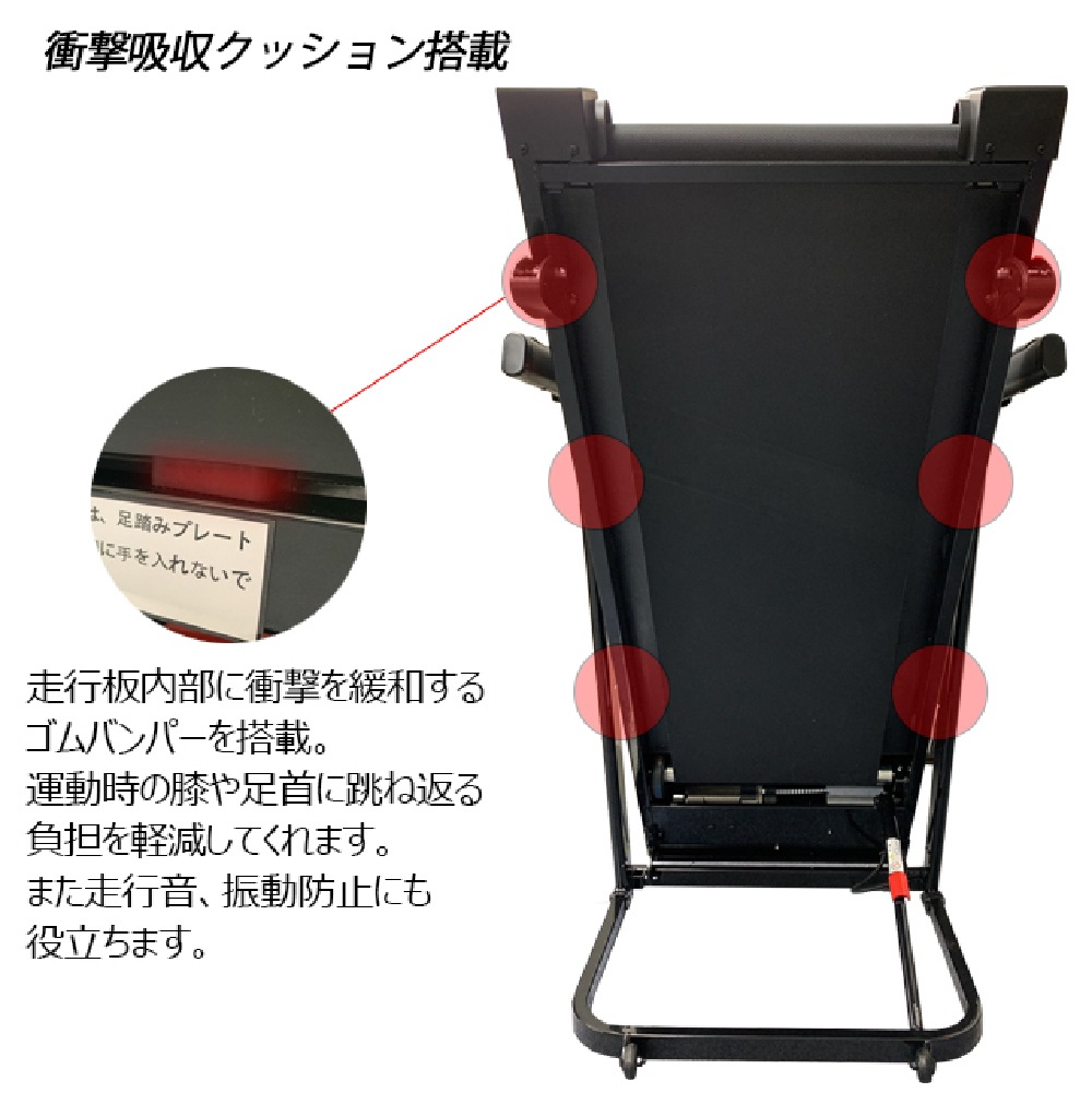 【ダイコー】家庭用ルームランナー DK-5102EB