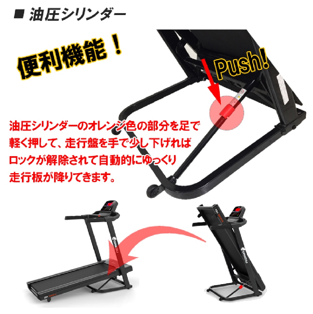 【ダイコー】家庭用ルームランナー DK-5102EB