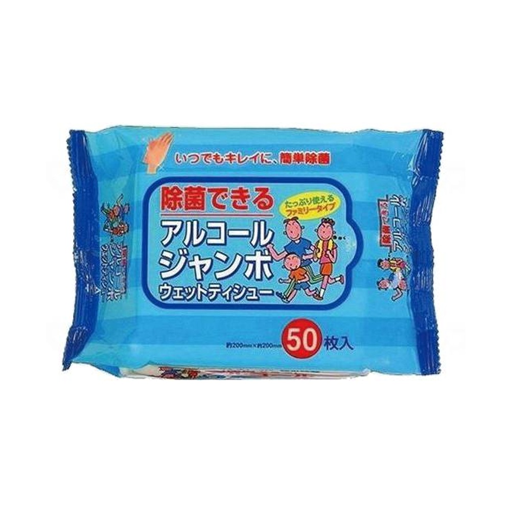 【サマーセール10%OFF】アルコールジャンボ ウェットティッシュ 50枚入 ケース
