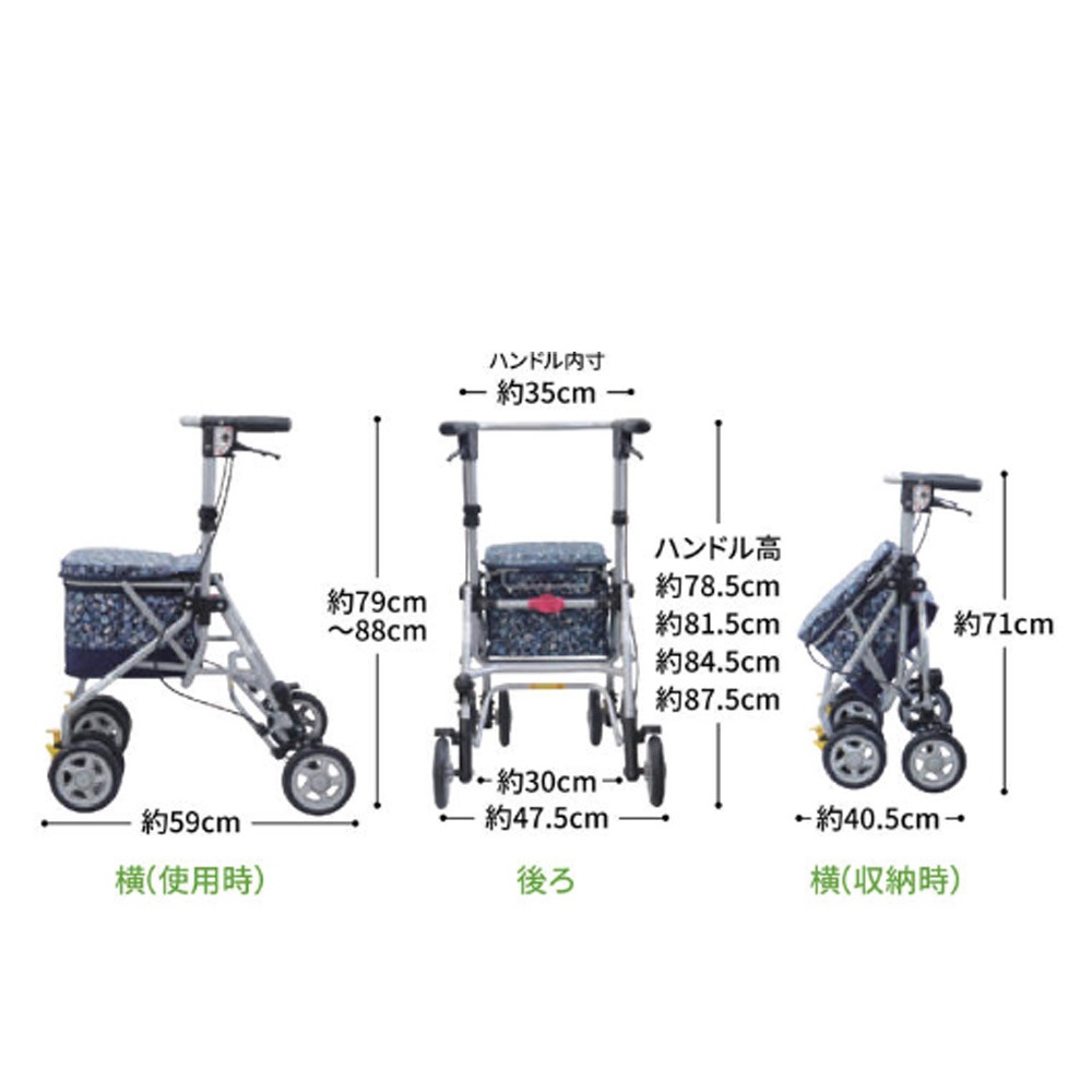 シンフォニースリムBOX ｜ シルバーカー・歩行器,歩行器・歩行車