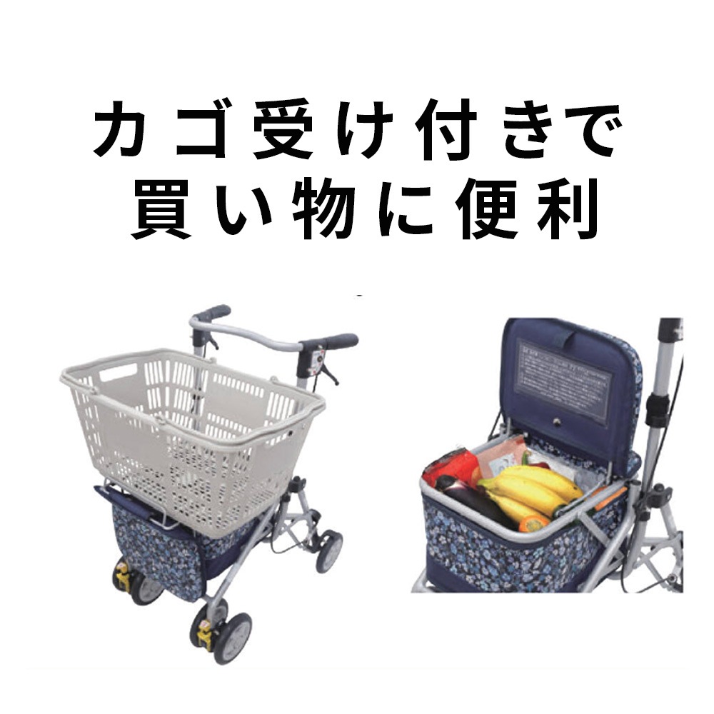 母の日クーポン対象】シンフォニースリムBOX ｜ シルバーカー・歩行器