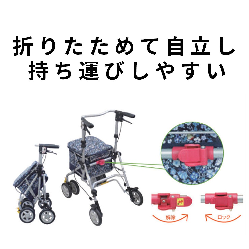 母の日クーポン対象】シンフォニースリムBOX ｜ シルバーカー・歩行器