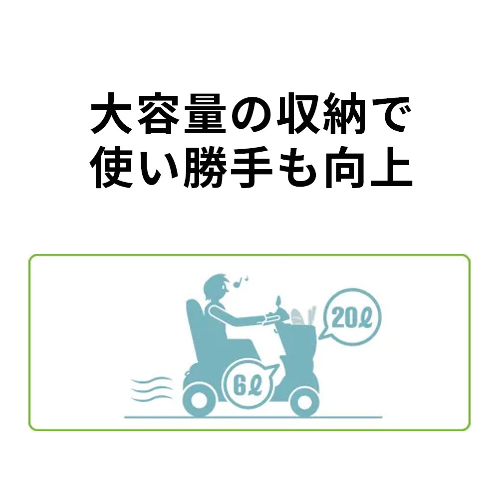 在庫薄の為要確認】遊歩スマイルα ｜ 車椅子,電動車いす・電動カート