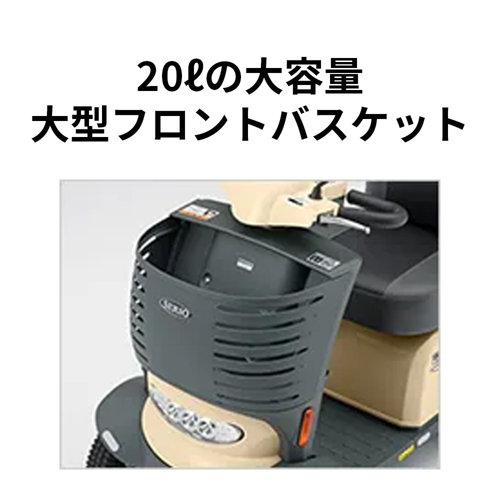 在庫薄の為要確認】遊歩スマイルα ｜ 車椅子,電動車いす・電動カート