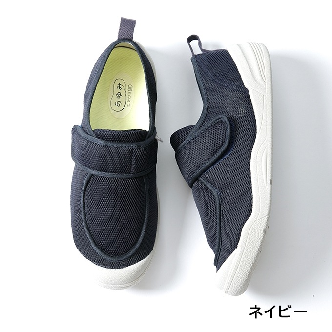 【サマーセール10%OFF】早快ホスピタルシューズ ネイビー