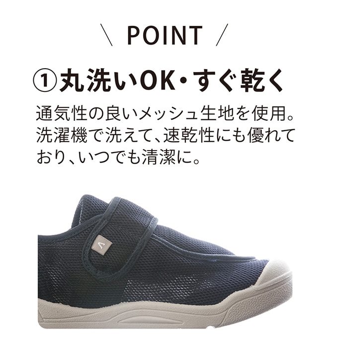 【サマーセール10%OFF】早快ホスピタルシューズ ネイビー