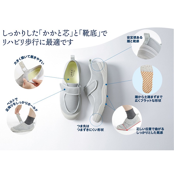 【サマーセール10%OFF】早快ホスピタルシューズ ネイビー