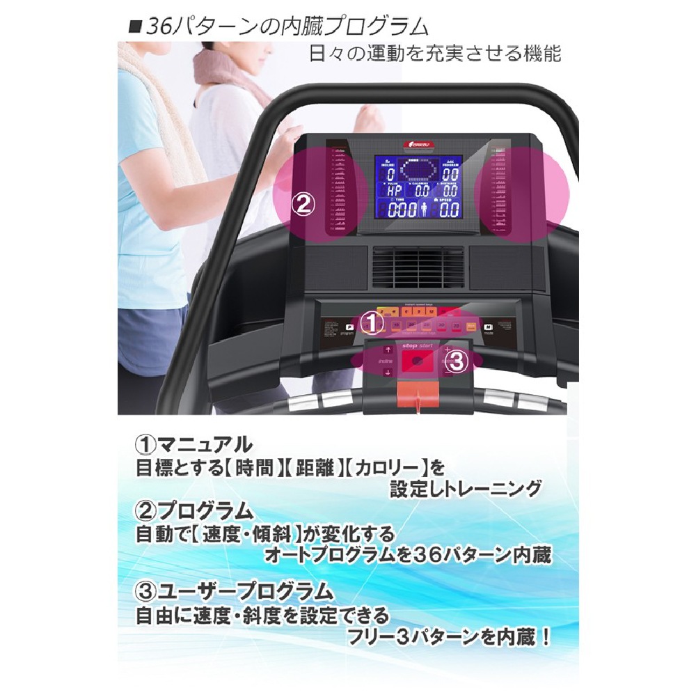 【ダイコー】高傾斜トレッドミル（準業務用）DK-6059