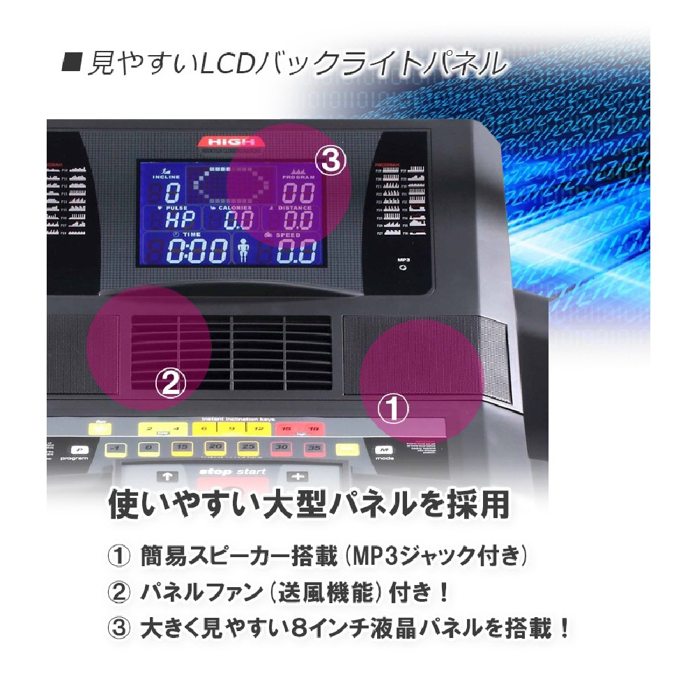 【ダイコー】高傾斜トレッドミル（準業務用）DK-6059