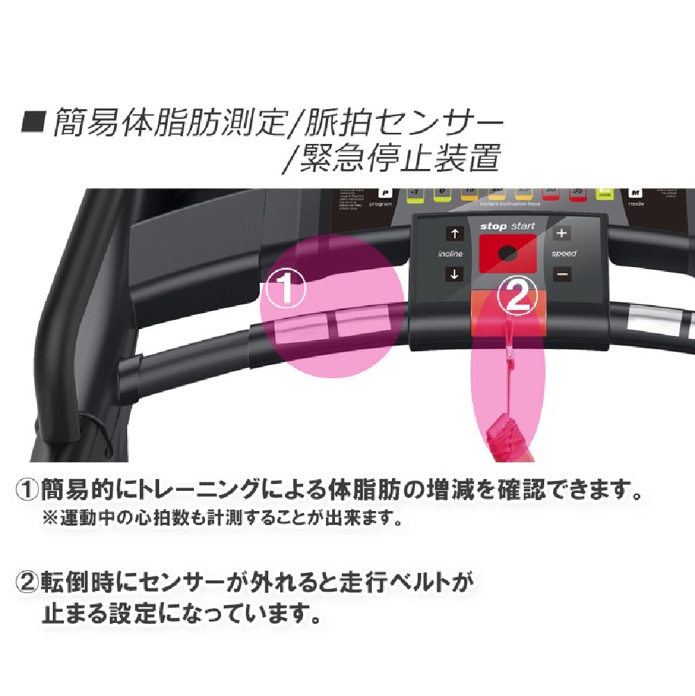 【ダイコー】高傾斜トレッドミル（準業務用）DK-6059