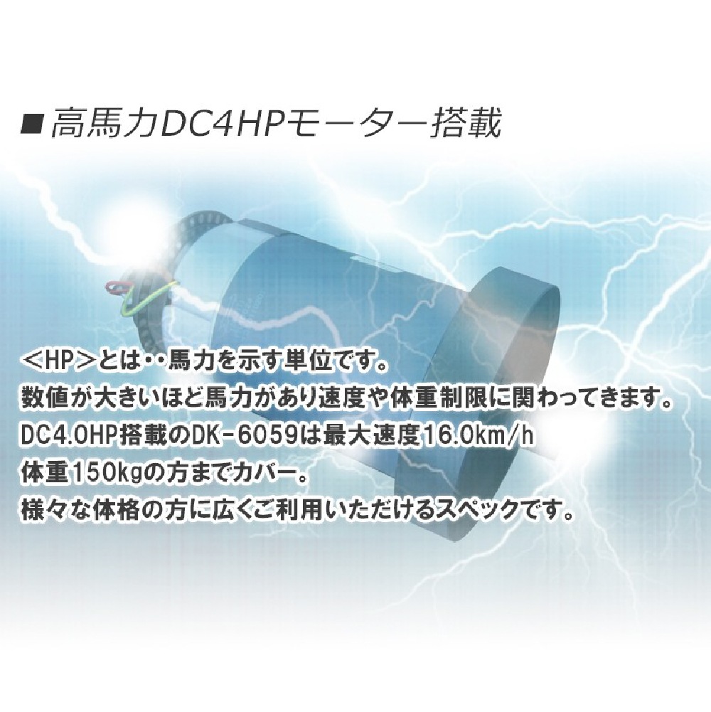 【ダイコー】高傾斜トレッドミル（準業務用）DK-6059