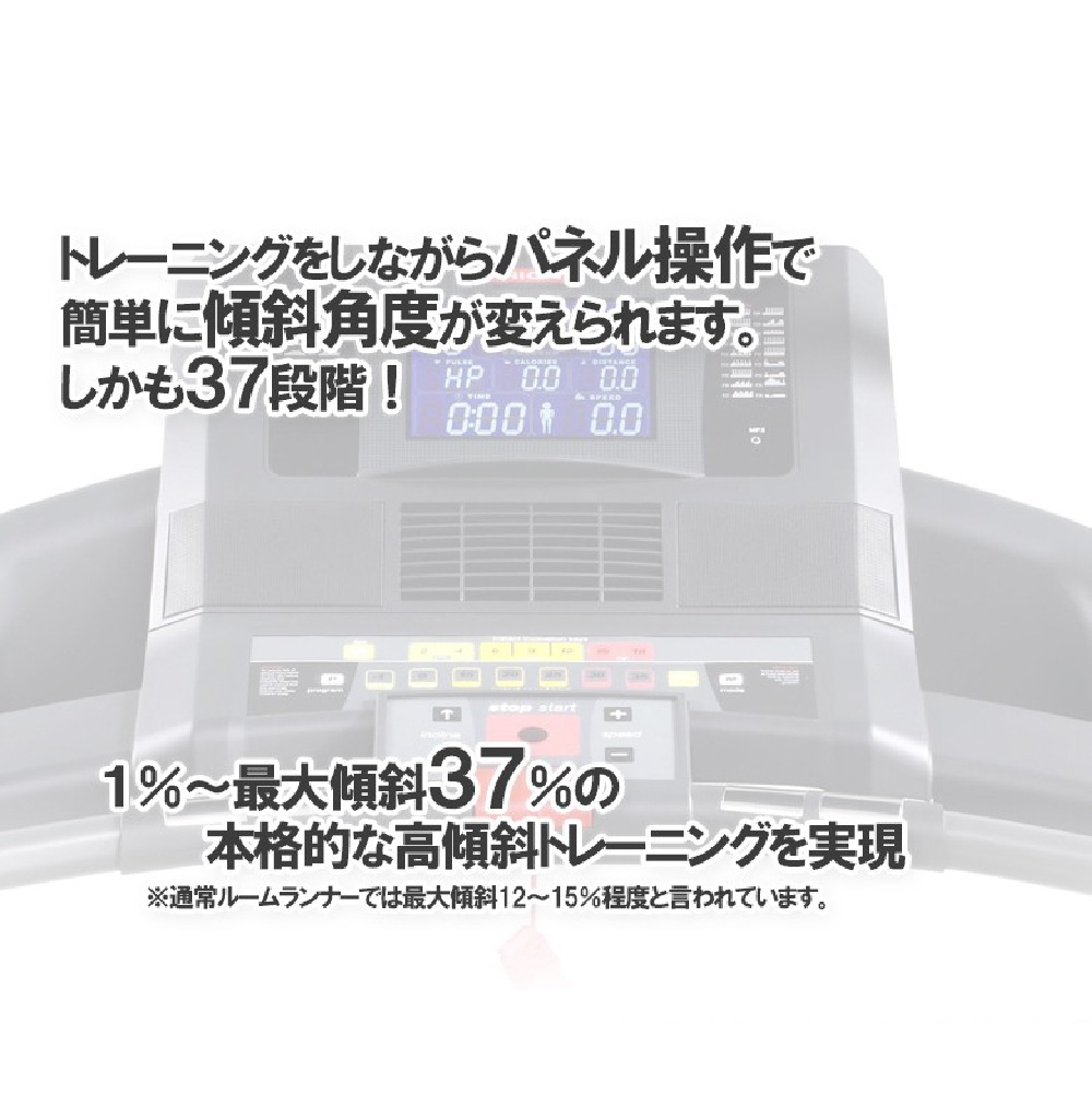 【ダイコー】高傾斜トレッドミル（準業務用）DK-6059