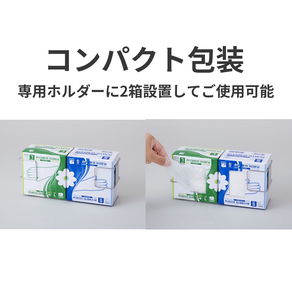 母の日クーポン対象】ハクゾウプラスチックグローブ MF パウダーフリー