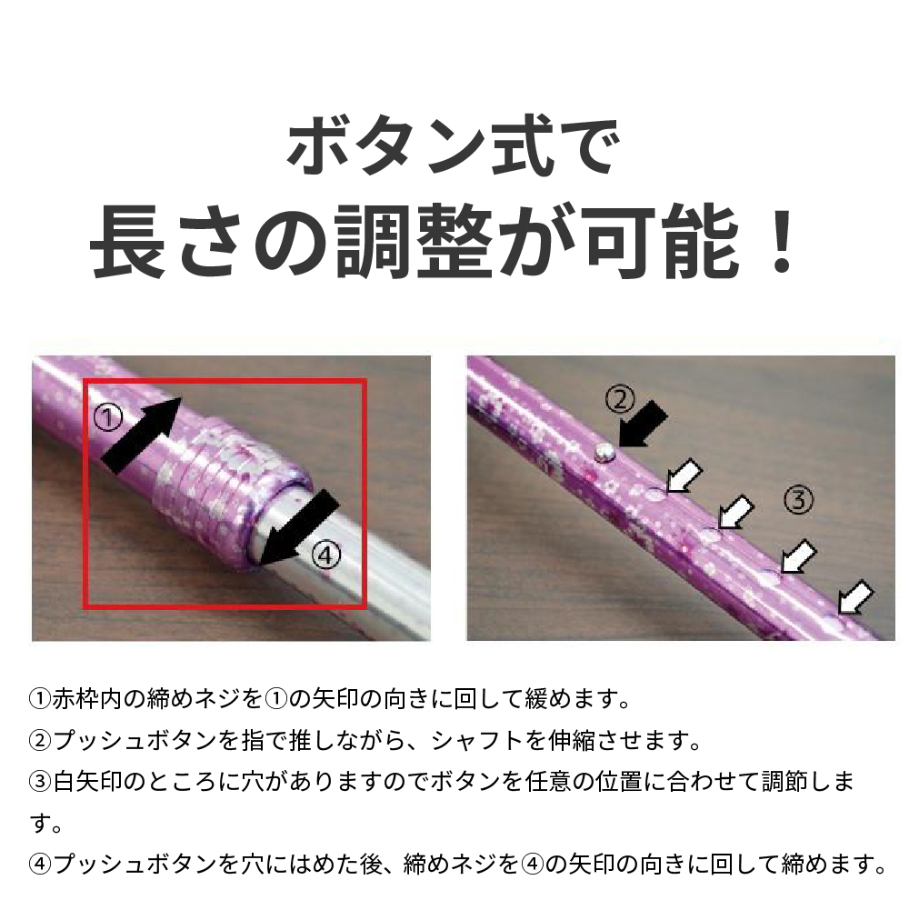 ささえ 京友禅『萩』雨にも負けず 4つ折伸縮ステッキ