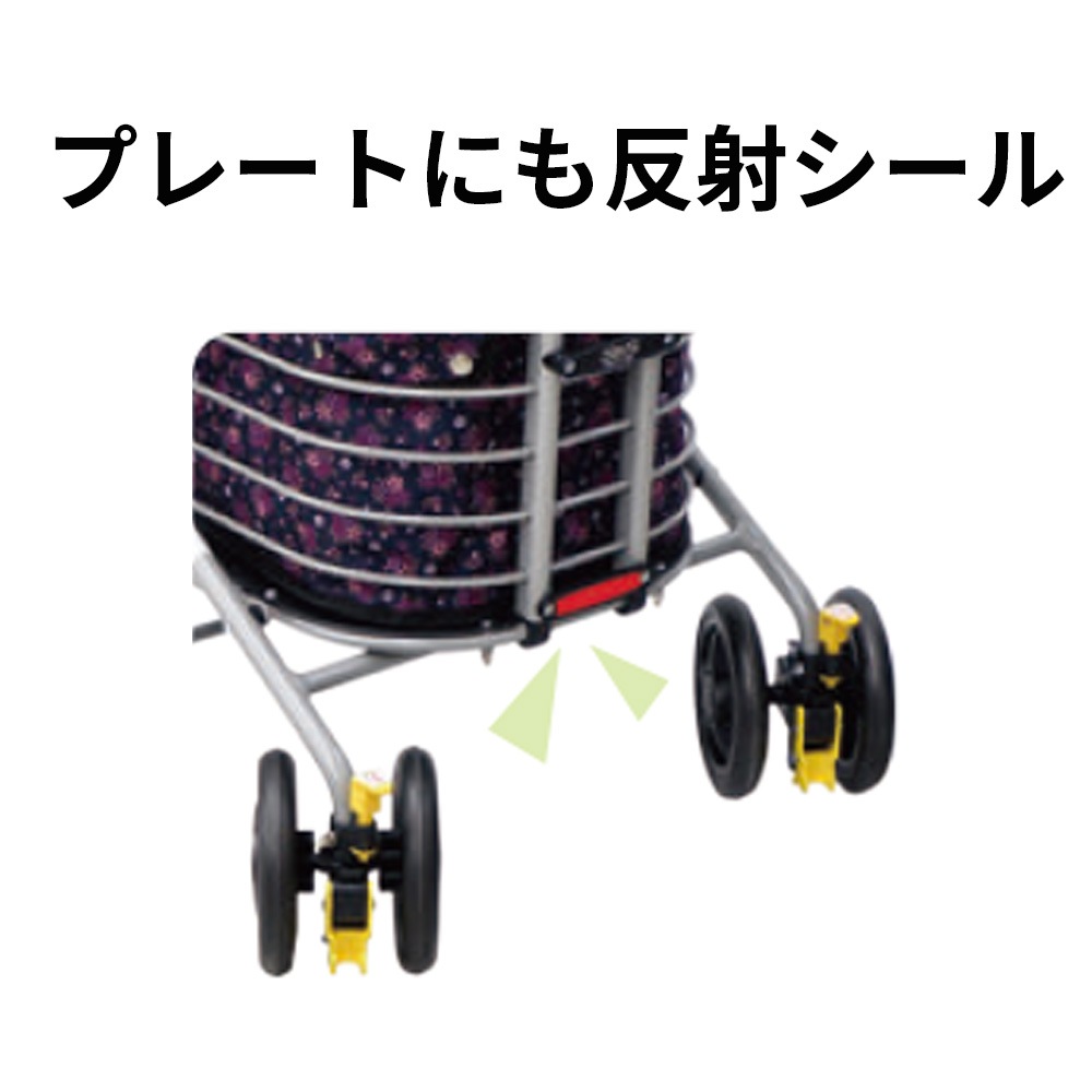 シンフォニー バスケットSP ｜ シルバーカー・歩行器,歩行器・歩行車